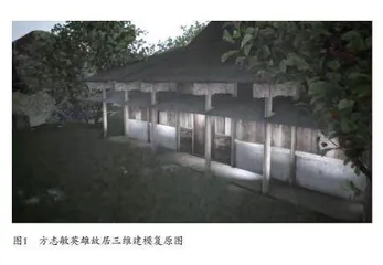 江西红色文化资源数字化保护与传承