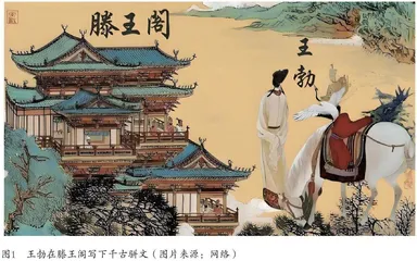 可视化探索之旅解码南昌城市特色文化知识图谱