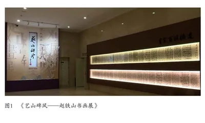 文物保护利用和创新 