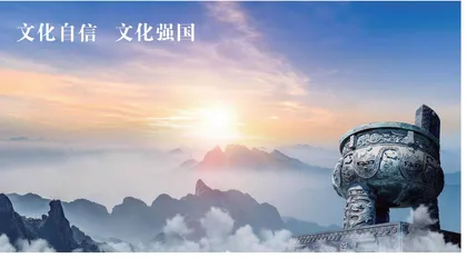 百年党史视域下中国共产党弘扬中华优秀传统文化的实践