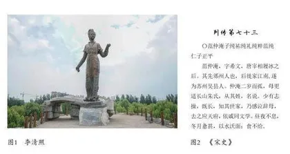 宋代女性的再婚现象