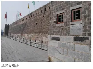 肥西县三河古镇保护与利用的思考