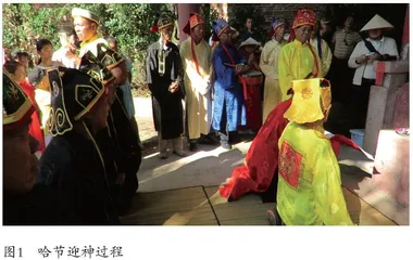 中越京族文化的发展与变迁