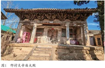 高平市早期不厦两头造建筑中的移柱减柱造