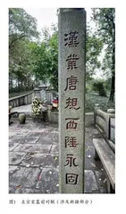 左宗棠的家国情怀对收复新疆的影响