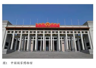 中国国家博物馆文创产品可持续设计方法 