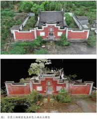 多摄影测量融合三维激光扫描技术在不可移动文物建筑测绘中的应用