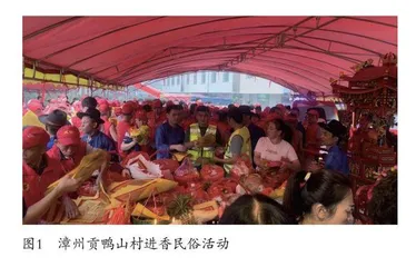 民间信仰与乡村治理 