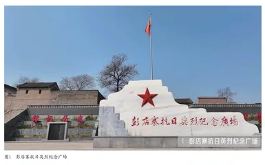 基于游客体验的红色文化传播策略