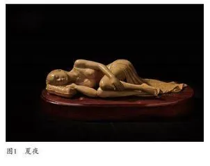 传统黄杨木雕与学院派雕塑的区别与共同点