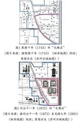 从城际荒野到教会社区：晚清天赐庄时空变迁研究