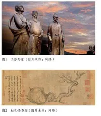 三苏文化在城市景观设计中的应用