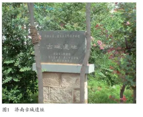 古城遗址的统筹保护与利用赋予其更高的历史、文化及产业价值