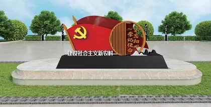 中华优秀传统文化融入乡风文明建设的路径 