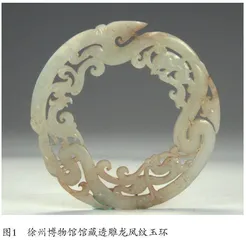 汉代玉器的工艺与文化价值
