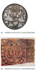 唐代工艺美术的审美嬗变对现代设计思维的启示与影响
