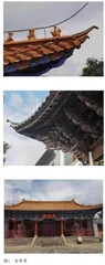 寺庙公共空间中的年轻人行为方式现状研究
