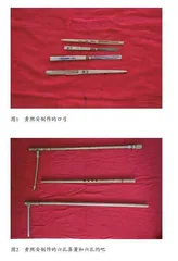海南黎族竹木器乐传承人口述史