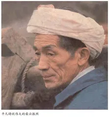柴云振家风家训