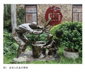 潮州凤凰山濒绝畲歌的保护与传承