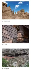 地质构造对古代文化遗址分布的影响