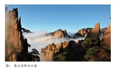 探索自然与人文的融合