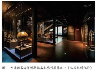 文旅融合背景下博物馆公共文化服务效能提升