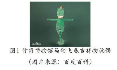 甘肃黄河文创产品数字化策略研究