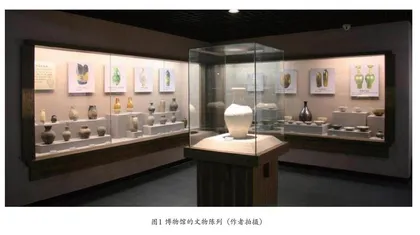 中小型博物馆文物的保护与管理新风尚