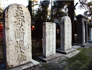 孟子的文化自信及现实思考 