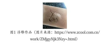 蒙古族的皮雕画工艺特征研究