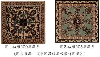释历史中的宝相花