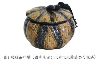 天水雕漆艺术及其审美风格探究