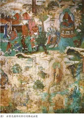崛围山多福寺壁画艺术风格及保护 