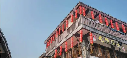 旅游开发对非物质文化遗产保护的浸润