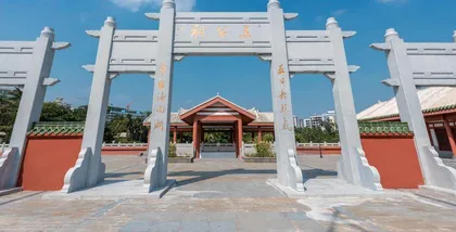 海南历史文化缩影：北有五公祠，南有五贤祠