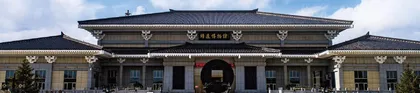 基层博物馆为文物保护管理提质增效
