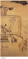 明代浙江家训中的“三从四德”