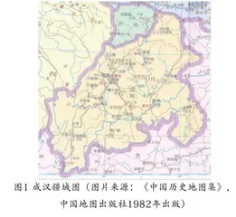 从“成汉”政权建设看巴氐流民的华化0