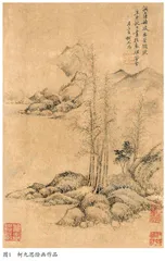 柯九思卒年考证