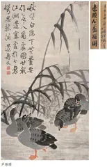 遗民与情境