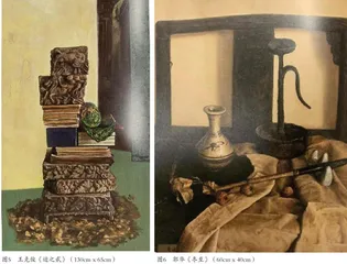 山西地理人文与油画艺术创作