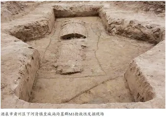 环境因素对文物考古的影响