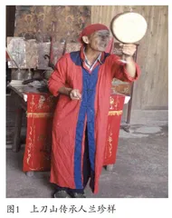 贵溪畲族非遗“上刀山”源流及现状