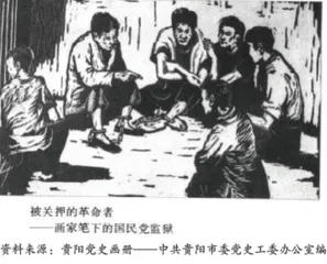 抗战时期贵州的人口迁移与城市化