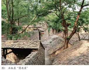 翼云石头部落民宿的乡土化改造理念