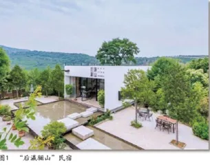 后瀛骊山民宿中浓浓的乡土情