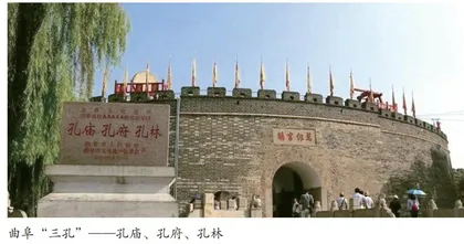 中国古建中儒家思想的表达