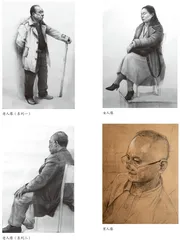 人物肖像 