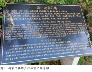 陕西民俗文化之外宣路径